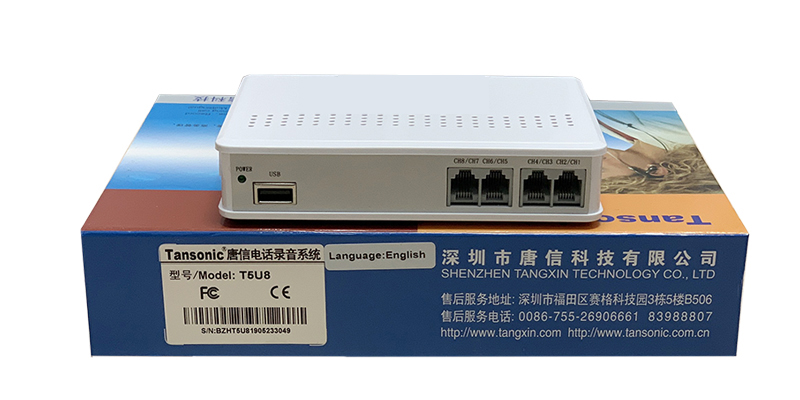 Telephone Recording System PC Based 4 Lines